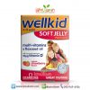 VitaBiotics Wellkid Soft Jelly