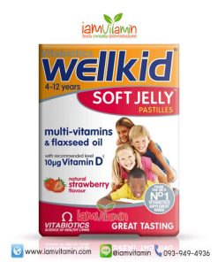 VitaBiotics Wellkid Soft Jelly