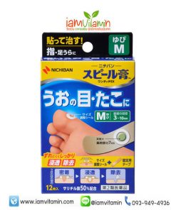 NICHIBAN Spire Plaster Touch EX Foot Size M พลาสเตอร์แปะตาปลา