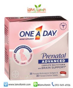 One A Day Women’s Prenatal Advanced Complete