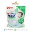 Pigeon Baby Mask หน้ากากอนามัย พีเจ้น