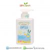 Jack N' Jill Natural Shampoo & Body Wash Simplicity 300ml ครีมอาบน้ำ และสระผม