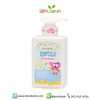 Jack N' Jill Shampoo & Body Wash Sweetness ครีมอาบน้ำ และ สระผม