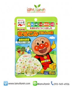 ผงโรยข้าวญี่ปุ่น อันปังแมน รสผัก สีเขียว