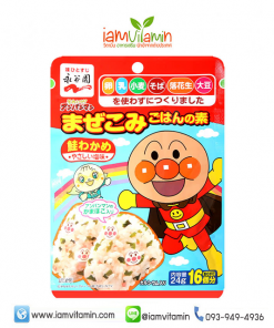 ผงโรยข้าวญี่ปุ่น อันปังแมน รสปลาแซลมอน