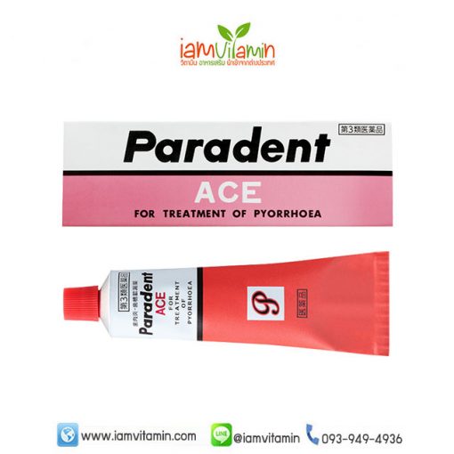 Paradent ACE For Treatment of Pyorrhoea 40g