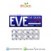 EVE QUICK ยาลดไข้ บรรเทาอาการปวด แก้อักเสบจากญี่ปุ่น