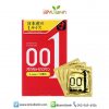 Okamoto 0.01 Zero One L Size ถุงยางอนามัย