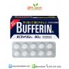 Bufferin A Aspirin ยาลดไข้ บรรเทาอาการปวด แอสไพริน 80เม็ด ญี่ปุ่น
