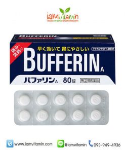 Bufferin A Aspirin ยาลดไข้ บรรเทาอาการปวด แอสไพริน 80เม็ด ญี่ปุ่น