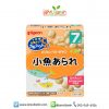 Pigeon Snack Biscuit Ca ขนมเด็ก ญี่ปุ่น 7เดือน