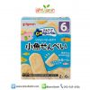 Pigeon Snack Biscuit Ca ขนมเด็ก บิสกิต ปลาเซมเบ้ เสริมเเคลเซียม สำหรับเด็ก 6เดือน​ ขึ้นไป​