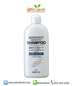 Kaminomoto Medicated Shampoo 300ml แชมพูรักษาผมร่วง ขจัดรังแค