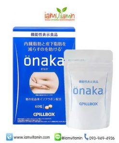 Pillbox Onaka 60 Tablets วิตามิน ลดน้ำหนัก