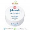 Johnson’s Baby Powder แป้งเด็ก จอห์นสัน ญี่ปุ่น 140g