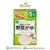 Wakodo Handmade Baby Food Koshihikari Vegetable อาหารเด็กสำเร็จรูป