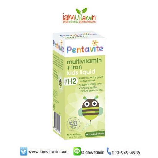 PentaVite Multivitamin + Iron Kids Liquid 200ml วิตามินเด็กรวม