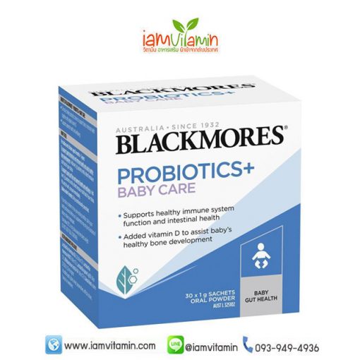 Blackmores Probiotics+ Baby Care โปรไบโอติก