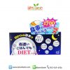 SHINYA KOSO Yoru Osoi Gohan Late Night Diet Enzyme Diet Supplement อาหารเสริมลดน้ำหนัก