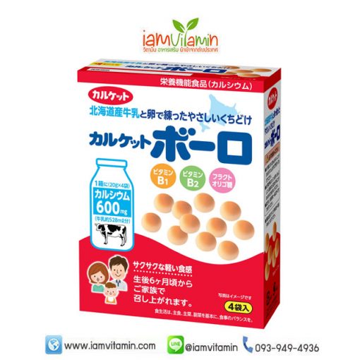 Karuketto Milk Calcium Bolo 80g