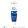 LION Clinica Fresh Mint Toothpaste 130g ยาสีฟัน ดับกลิ่นปาก สูตรผสมซีลิก้า
