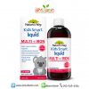 Nature's Way Kids Smart Liquid Multi + Iron 200ml วิตามินรวม + ธาตุเหล็ก