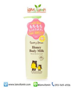 Country & Stream Honey Body Milk 180ml สูตรอ่อนโยน โลชั่นบำรุงผิวกาย