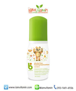 Babyganics Alcohol-Free Foaming Hand Sanitizer Mandarin 50ml โฟมล้างมือสำหรับเด็ก ไม่ต้องล้างออก