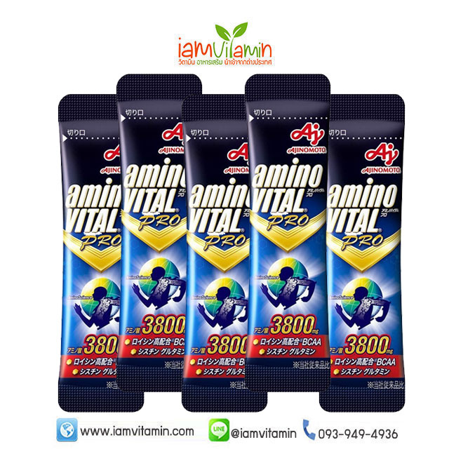 Ajinomoto AMINO VITAL PRO AMINO ACID + BCAA 3800mg กรดอะมิโนแอซิด