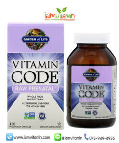 Garden of Life Vitamin Code RAW Prenatal 180 Vegetarian