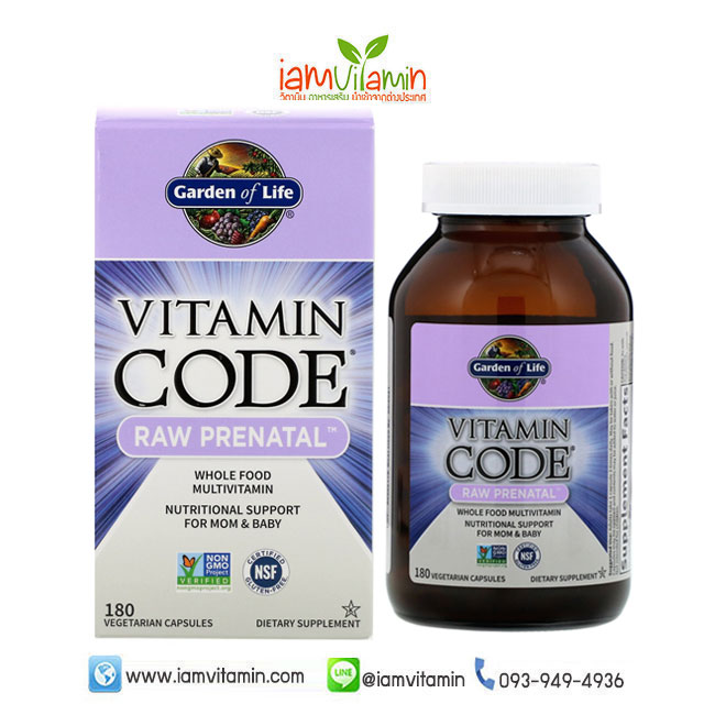 Garden of Life Vitamin Code RAW Prenatal 180 Vegetarian