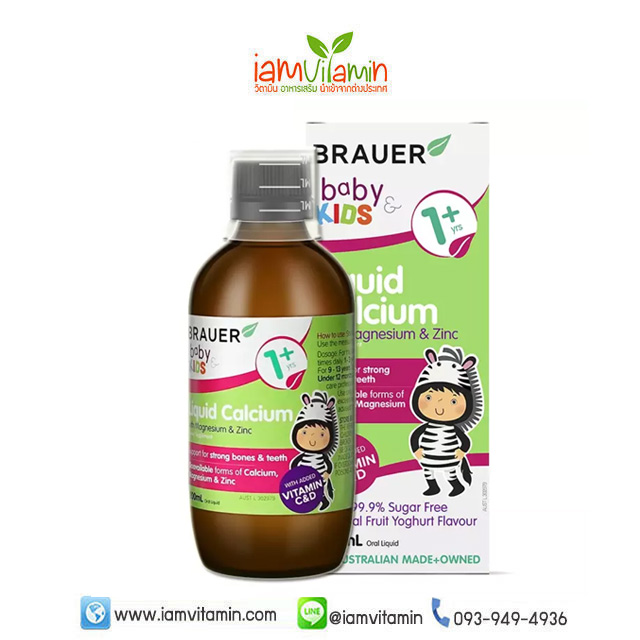 Brauer Baby & Kids Liquid Calcium with Magnesium & Zinc