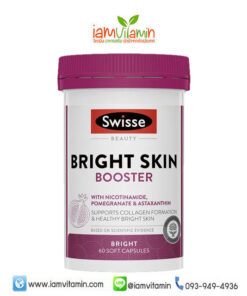 Swisse Beauty Bright Skin Booster 60 Soft Capsules อาหารเสริมบำรุงผิว