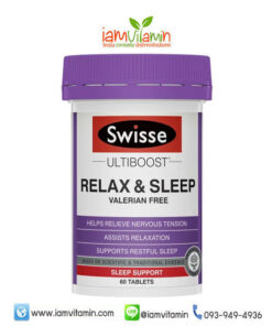 Swisse Ultiboost Relax & Sleep 60 Tablets ช่วยให้นอนหลับ ผ่อนคลาย นอนหลับง่าย