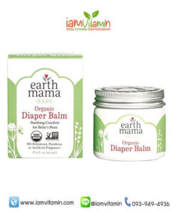 Earth Mama Organic Diaper Balm บาล์มลดผดผื่นระคายเคือง บาล์มผื่นผ้าอ้อม