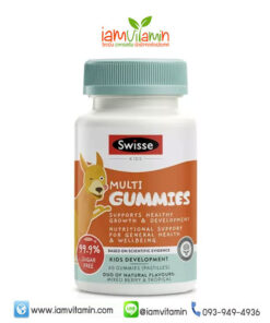 Swisse Kids Multi Gummies 60 วิตามินรวม สำหรับเด็ก
