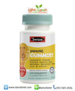 Swisse Kids Immune Gummies วิตามินเสริมภูมิคุ้มกัน