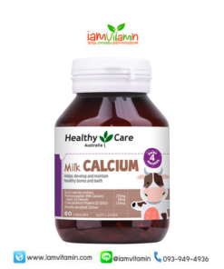 Healthy Care Kids Milk Calcium 60 Capsules เฮลตี้ แคร์ คิด มิ้ล แคลเซียม