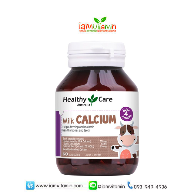 Healthy Care Kids Milk Calcium 60 Capsules เฮลตี้ แคร์ คิด มิ้ล แคลเซียม