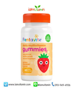 Pentavite Daily multivitamin gummies 60 ชิ้น กัมมี่ วิตามินรวม