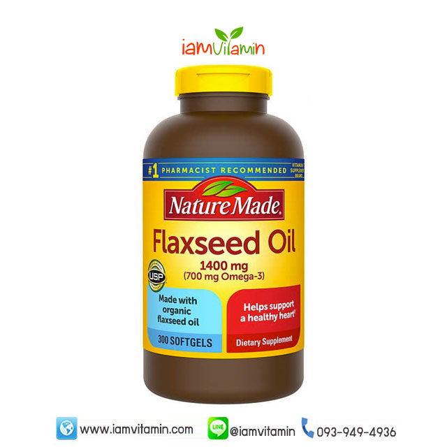Nature Made Flaxseed Oil 1400 mg 300 Softgels น้ำมันเมล็ดแฟลกซ์