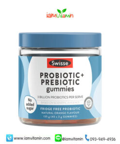 Swisse Probiotic & Prebiotic Gummies 45ชิ้น กัมมี่ โปรไบโอติก