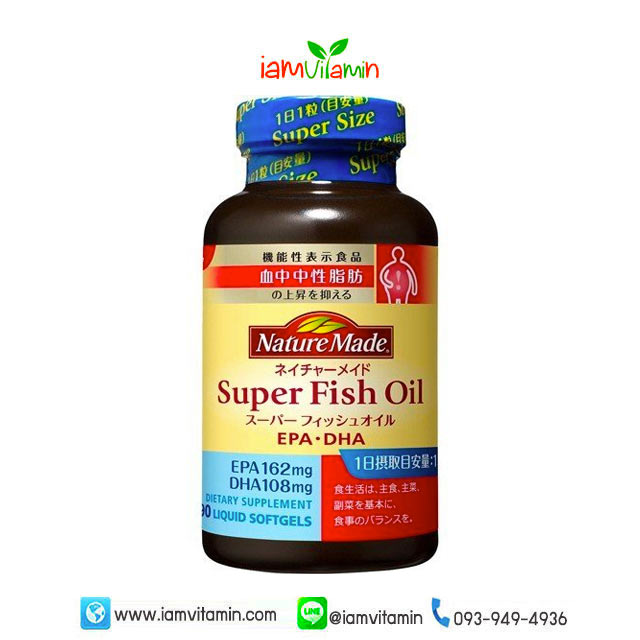 Nature Made Super Fish Oil DHA 162mg EPA 108mg 90 Softgels ช่วยลดไขมันในเลือด