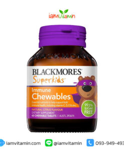 Blackmores Superkids Immune