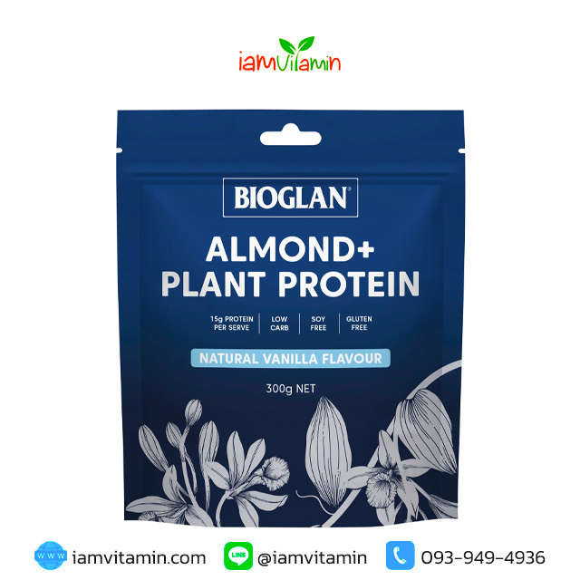 bioglan-almond-plant-protein-vanilla-powder-300g