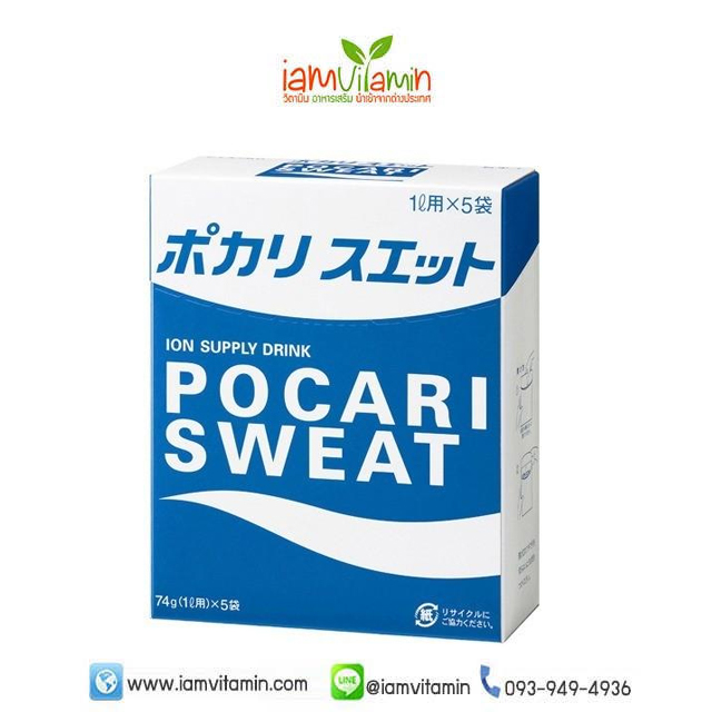 Pocari-Sweat-Powder-1L-in-5-bags