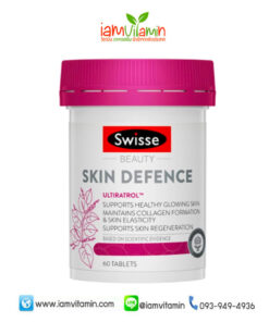Swisse Beauty Skin Defence Ultiratrol 60 Tablets