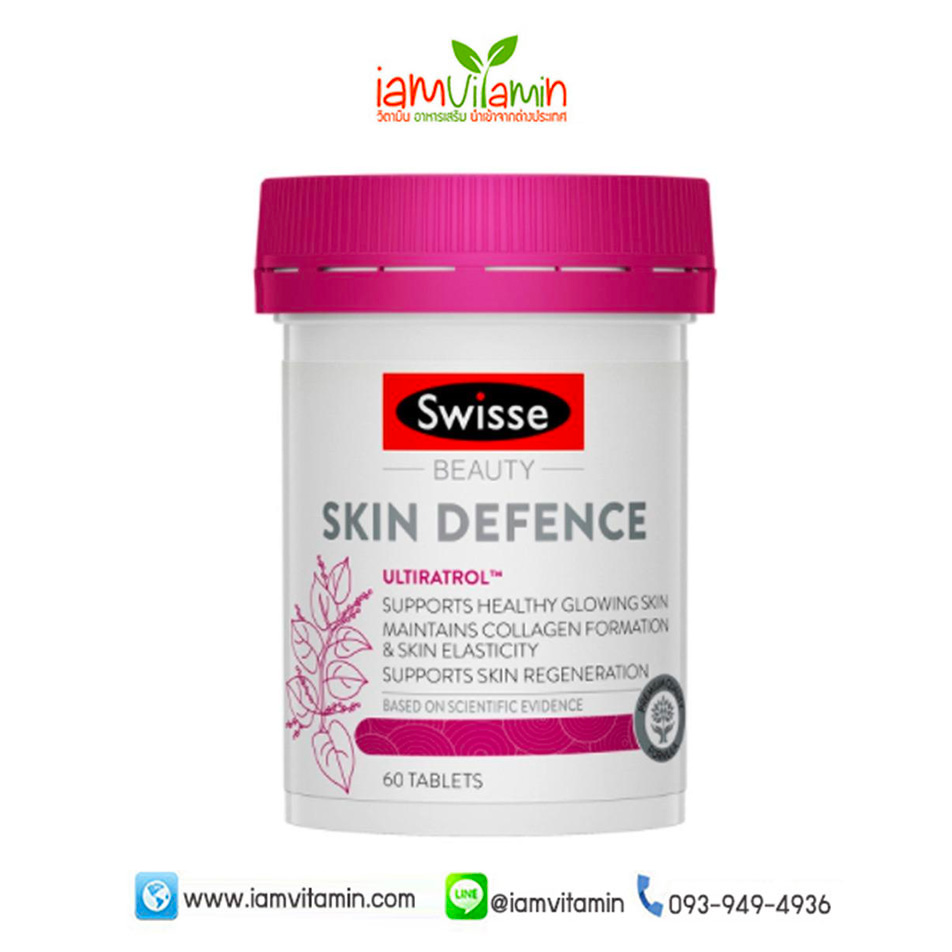 Swisse Beauty Skin Defence Ultiratrol 60 Tablets
